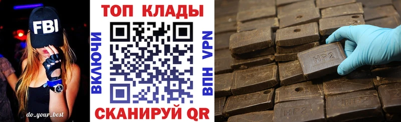 Наркотические вещества Щучье Cocaine  KRAKEN вход  АМФЕТАМИН  Метамфетамин  ЭКСТАЗИ  МЕФ  Марихуана  Альфа ПВП 