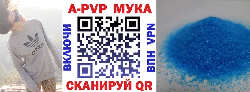 Alfa_PVP Соль  Щучье 