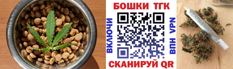 ссылка на мегу сайт  Щучье  Cannafood марихуана 