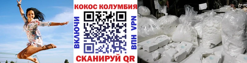 COCAIN Эквадор  закладки  mega ссылки  Щучье 
