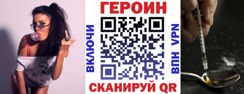 ГЕРОИН афганец  hydra зеркало  Щучье 