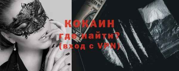 кокс Нефтегорск