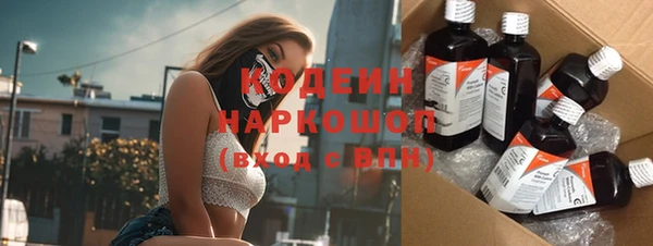 скорость mdpv Нея