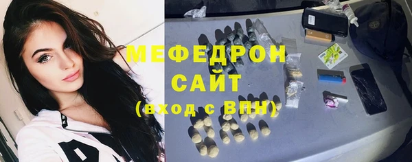 MESCALINE Нефтекумск