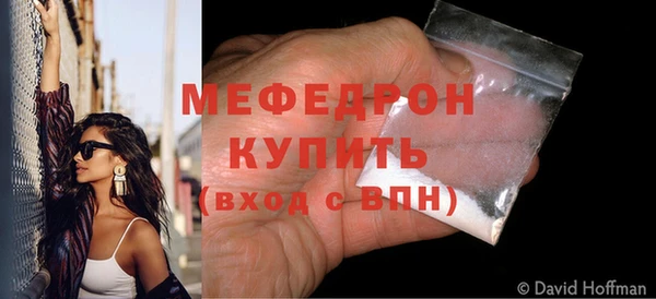 MESCALINE Нефтекумск