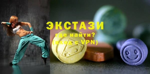 скорость mdpv Нея