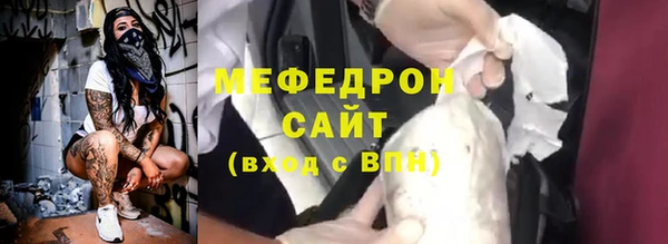 MESCALINE Нефтекумск