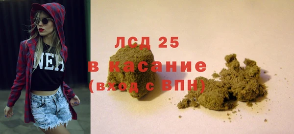 MESCALINE Нефтекумск