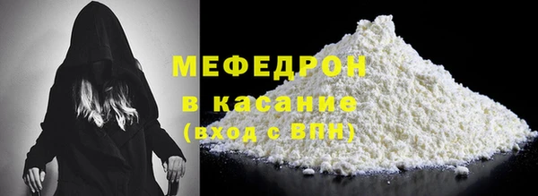 скорость mdpv Нея