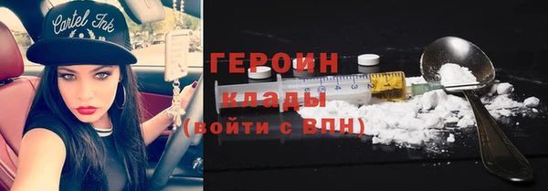MESCALINE Нефтекумск