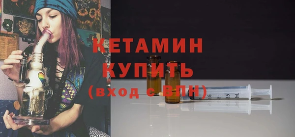 MESCALINE Нефтекумск