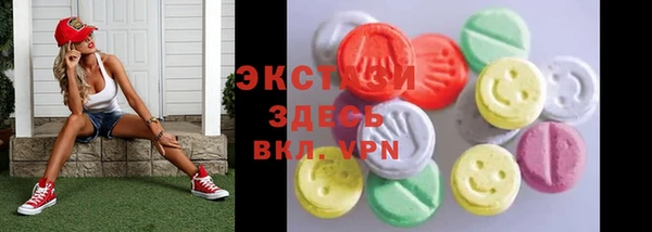 MESCALINE Нефтекумск