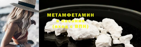 MESCALINE Нефтекумск