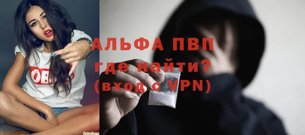 MESCALINE Нефтекумск