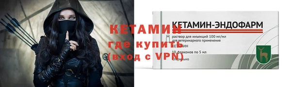 MESCALINE Нефтекумск