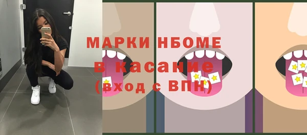 кокс Нефтегорск