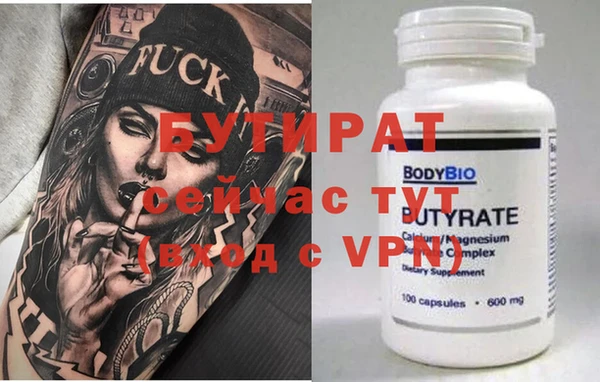 MESCALINE Нефтекумск