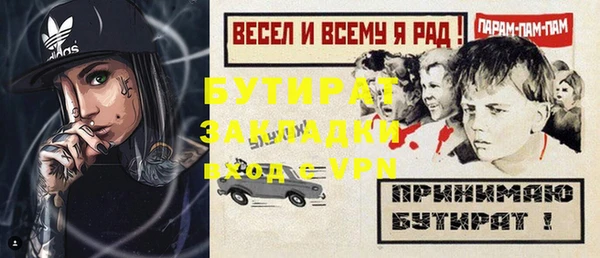 кокс Нефтегорск