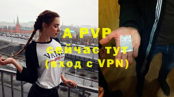 скорость mdpv Нея