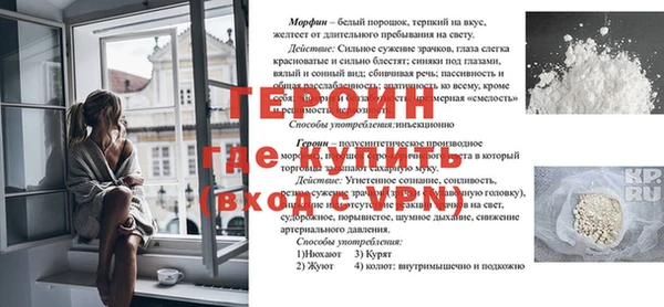 кокс Нефтегорск