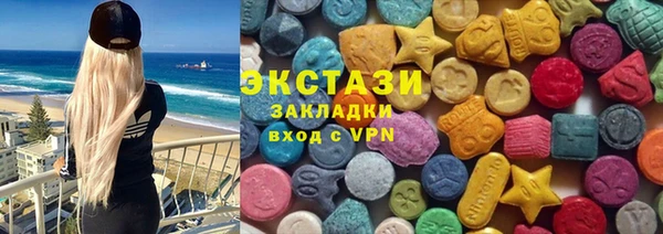 MESCALINE Нефтекумск