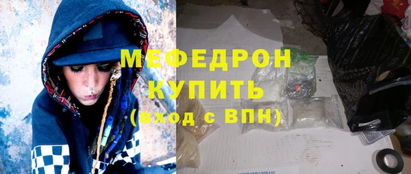 скорость mdpv Нея