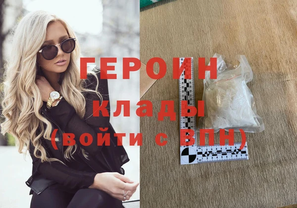 скорость mdpv Нея
