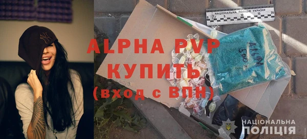 скорость mdpv Нея