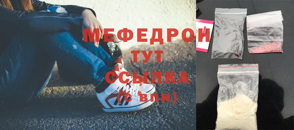 MESCALINE Нефтекумск