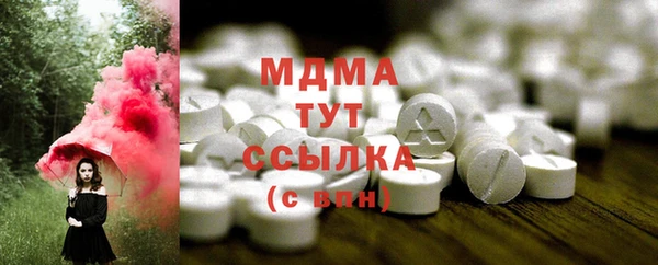 MESCALINE Нефтекумск