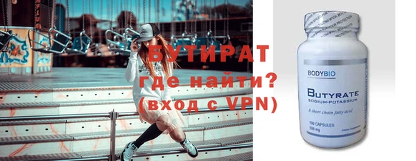 MESCALINE Нефтекумск