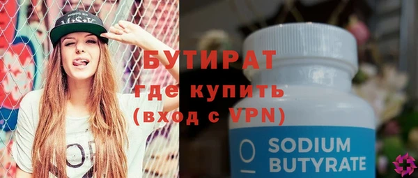 MESCALINE Нефтекумск