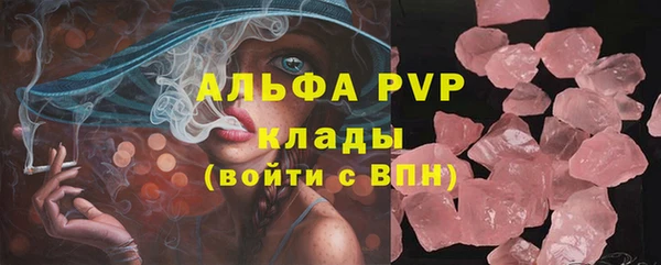 MESCALINE Нефтекумск