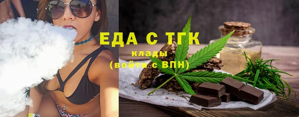 MESCALINE Нефтекумск
