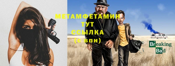 скорость mdpv Нея