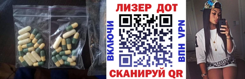 Лсд 25 экстази ecstasy  hydra ТОР  Щучье 