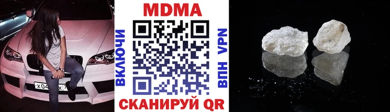 MDMA кристаллы Щучье