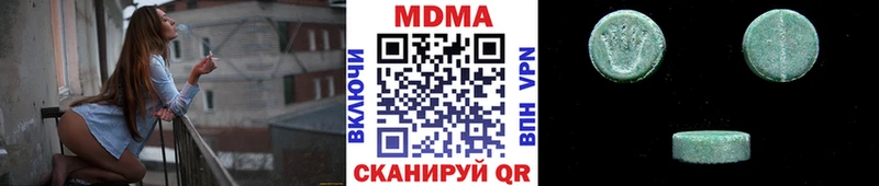 МДМА молли  Щучье 