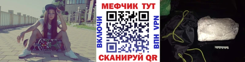 Меф кристаллы дарнет шоп Щучье