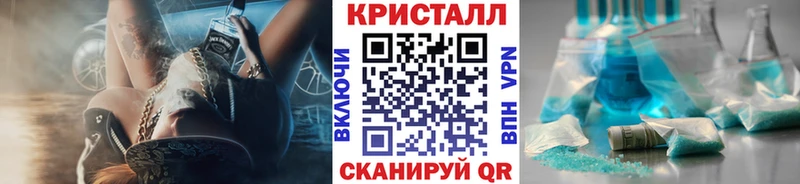 МЕТАМФЕТАМИН витя  Щучье 